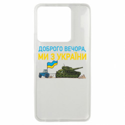 Xiaomi Poco X6