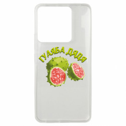 Чехол из раздела TikTok Гуаяба дядя для Xiaomi Poco X6 - FATLINE Чехол из раздела TikTok Гуаяба дядя для Xiaomi Poco X6