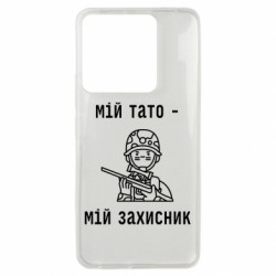 Xiaomi Poco X6