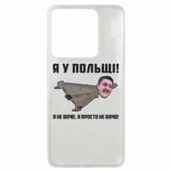 Xiaomi Poco X6