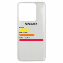 Xiaomi Poco X6