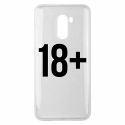 Xiaomi Pocophone F1