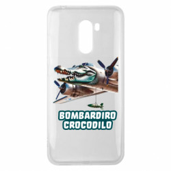 Чехол из раздела Мемы BOMBARDIRO CROCODILO для Xiaomi Pocophone F1 - FATLINE Чехол из раздела Мемы BOMBARDIRO CROCODILO для Xiaomi Pocophone F1