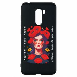 Xiaomi Pocophone F1