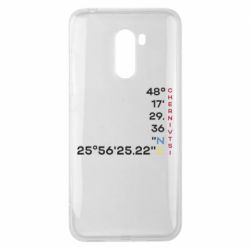 Xiaomi Pocophone F1