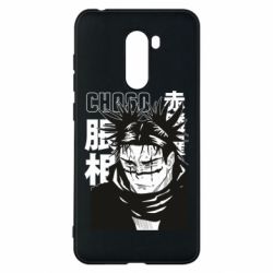 Xiaomi Pocophone F1