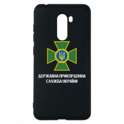 Xiaomi Pocophone F1