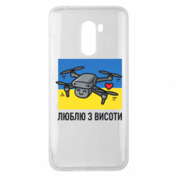 Xiaomi Pocophone F1