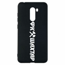 Xiaomi Pocophone F1