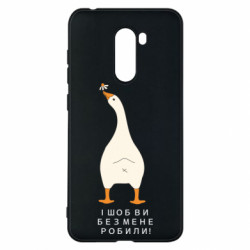 Xiaomi Pocophone F1