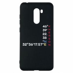 Xiaomi Pocophone F1