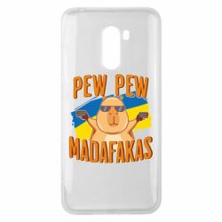 Xiaomi Pocophone F1