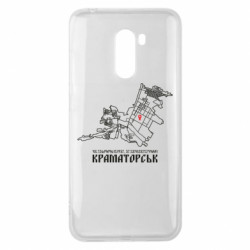 Xiaomi Pocophone F1