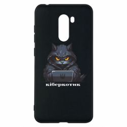 Xiaomi Pocophone F1