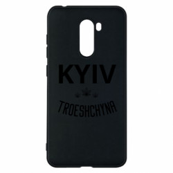 Xiaomi Pocophone F1