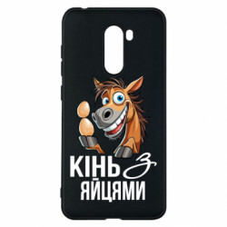 Xiaomi Pocophone F1