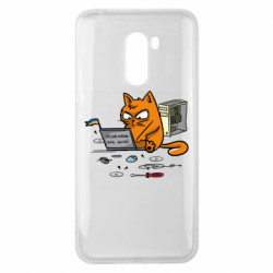 Чехол из раздела Авторские принты Кот - сисадмин для Xiaomi Pocophone F1 - FATLINE Чехол из раздела Авторские принты Кот - сисадмин для Xiaomi Pocophone F1