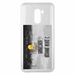 Xiaomi Pocophone F1