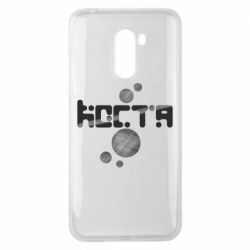 Чехол из раздела Константин Костя для Xiaomi Pocophone F1 - FATLINE Чехол из раздела Константин Костя для Xiaomi Pocophone F1