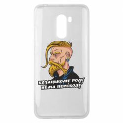 Xiaomi Pocophone F1