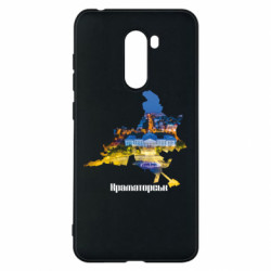 Xiaomi Pocophone F1