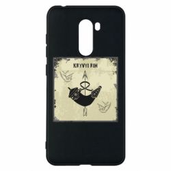 Xiaomi Pocophone F1