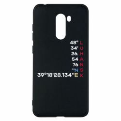 Xiaomi Pocophone F1