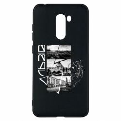 Xiaomi Pocophone F1
