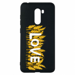 Чехол из раздела Любовь Любовь и колосья для Xiaomi Pocophone F1 - FATLINE Чехол из раздела Любовь Любовь и колосья для Xiaomi Pocophone F1