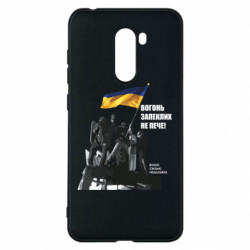 Xiaomi Pocophone F1