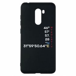 Xiaomi Pocophone F1