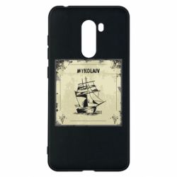 Xiaomi Pocophone F1