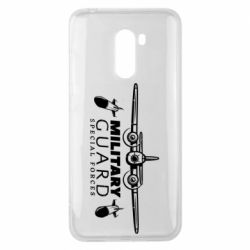 Чехол из раздела Воздушные силы Military Guard для Xiaomi Pocophone F1 - FATLINE Чехол из раздела Воздушные силы Military Guard для Xiaomi Pocophone F1