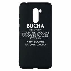 Xiaomi Pocophone F1