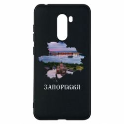 Xiaomi Pocophone F1