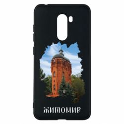 Xiaomi Pocophone F1