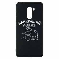 Xiaomi Pocophone F1