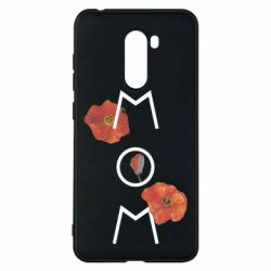 Xiaomi Pocophone F1