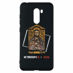 Xiaomi Pocophone F1