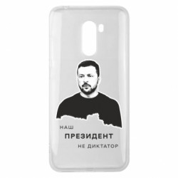 Xiaomi Pocophone F1