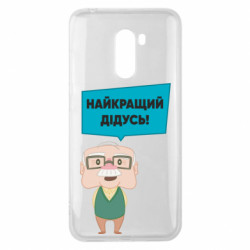 Xiaomi Pocophone F1