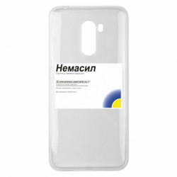 Xiaomi Pocophone F1