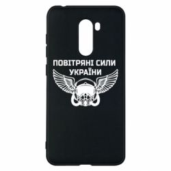 Xiaomi Pocophone F1