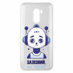 Xiaomi Pocophone F1