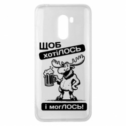 Xiaomi Pocophone F1