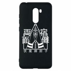 Xiaomi Pocophone F1