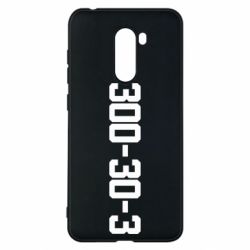 Xiaomi Pocophone F1