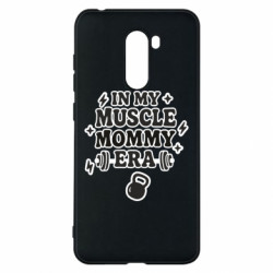 Чехол из раздела Спорт In my muscle mommy era для Xiaomi Pocophone F1 - FATLINE Чехол из раздела Спорт In my muscle mommy era для Xiaomi Pocophone F1