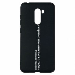 Xiaomi Pocophone F1