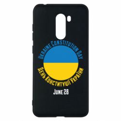 Xiaomi Pocophone F1